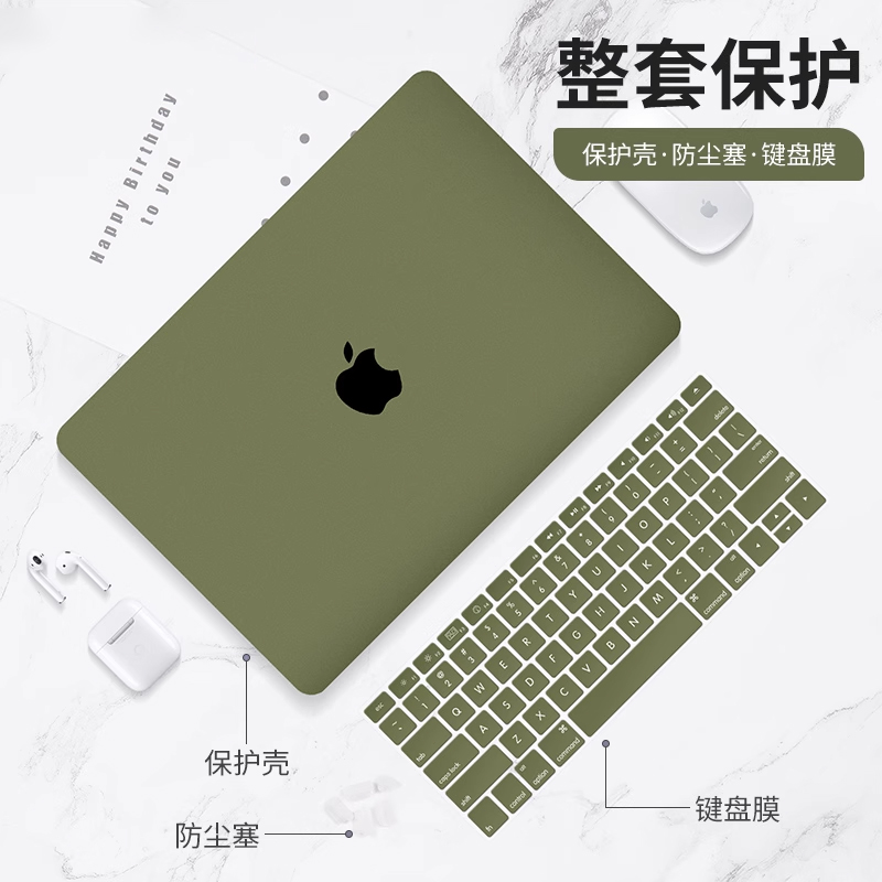 【爆款推荐】轻薄便携流沙壳系列
