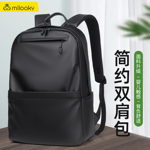 【精选好货】大容量多功能双肩包