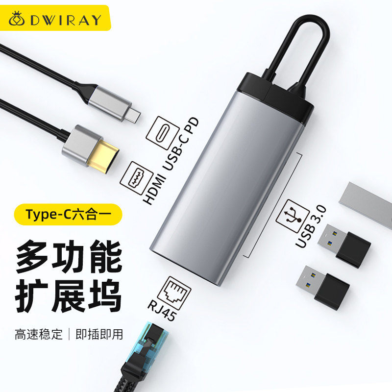 Type-C转换器适用于苹果Pro笔记本电脑USB接口MacBook转接头HDMI多功能PD快充扩展坞M4转换线网卡网线拓展坞