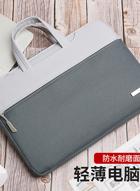 手提笔记本电脑包男女适用于华为matebook15.6寸苹果Macbook pro16寸华硕air13联想小新14戴尔惠普15.6内胆包