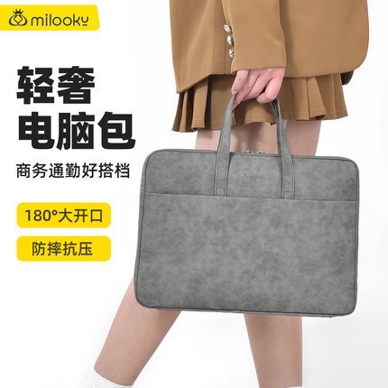 2024新款手提电脑包男女适用于华为matebook14寸苹果MacBook16寸mac内胆包Pro15联想小新Air13英寸笔记本包