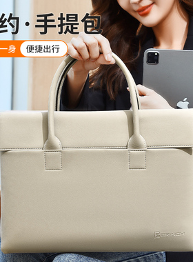 手提电脑包女适用于华为matebook14苹果笔记本macbook16寸pro15联想小新Air13戴尔15.6英寸惠普抗摔震内胆包