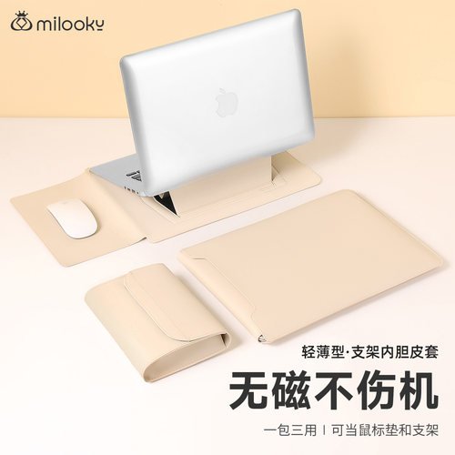 【爆款推荐】便携支架内胆电脑包