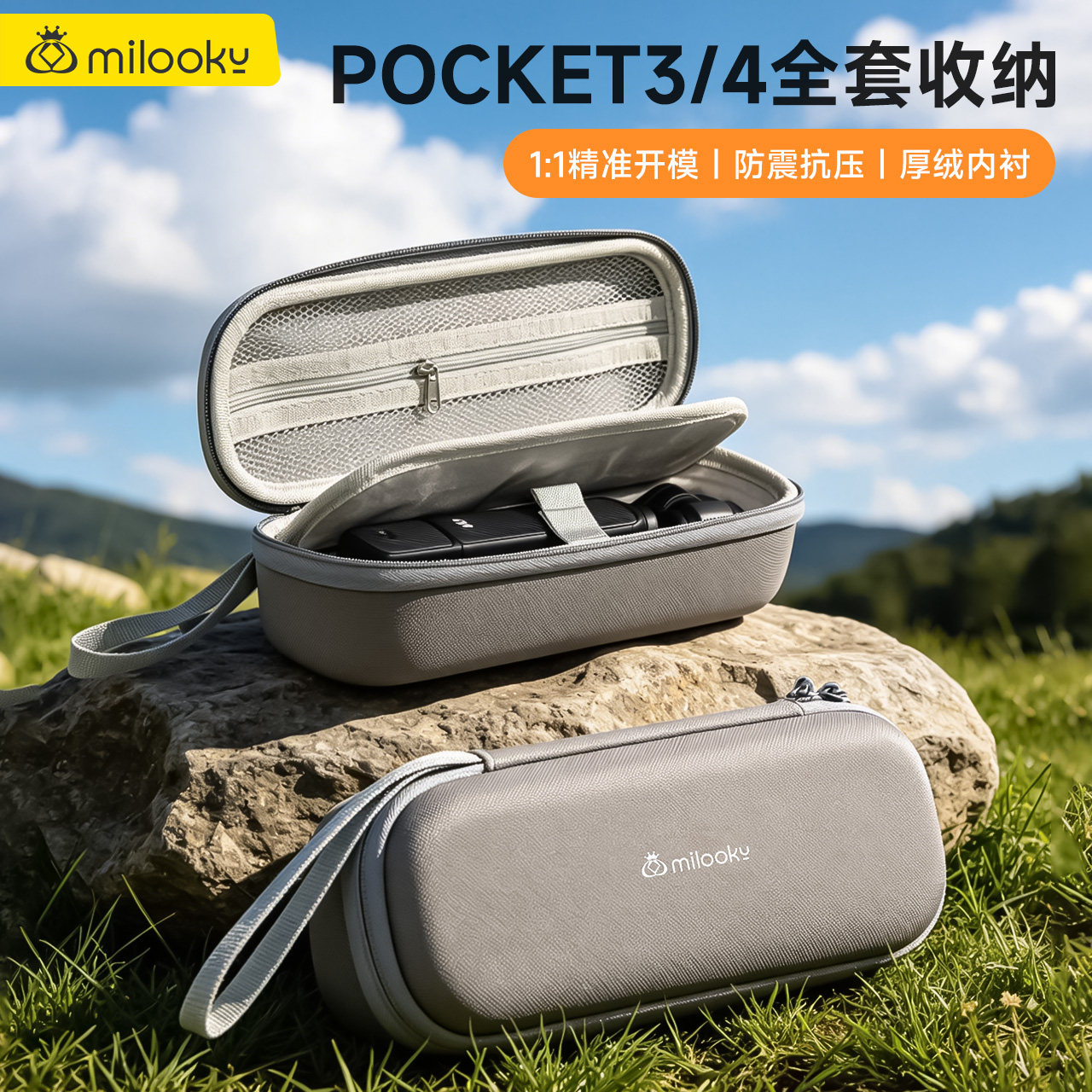 新款多功能轻巧便携手提EVA硬壳收纳包适用大疆pocket3/4数码收纳配件防刮耐磨防泼防污天鹅绒内衬防震抗压