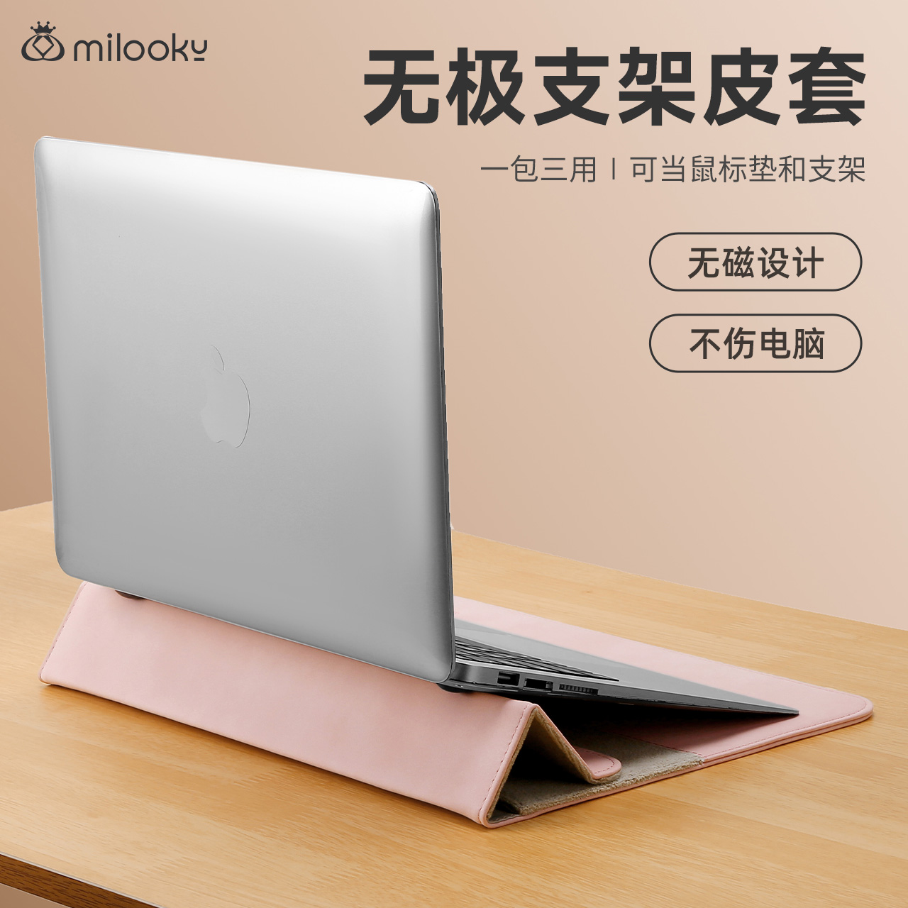 【精选好货】便携支架内胆电脑包