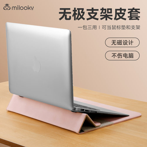 【精选好货】便携支架内胆电脑包