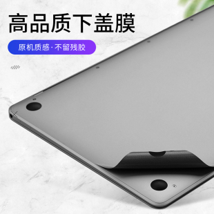 下盖保护膜适用于苹果Macbook14英寸笔记本电脑新款 Pro16Air15底部机身外壳贴膜13散热超薄防刮贴纸M4M5