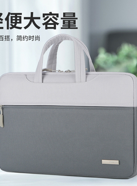 手提笔记本电脑包男女适用于华为matebook苹果Macbookpro16寸air13联想小新14戴尔惠普15点6华硕15.6寸内胆包