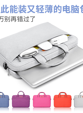 笔记本手提电脑包女男适用于华为matebook14苹果Macbook联想小新13戴尔pro16华硕惠普air小米pro15内胆15.6寸