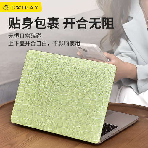 【精选好货】鳄鱼皮纹壳适用微软