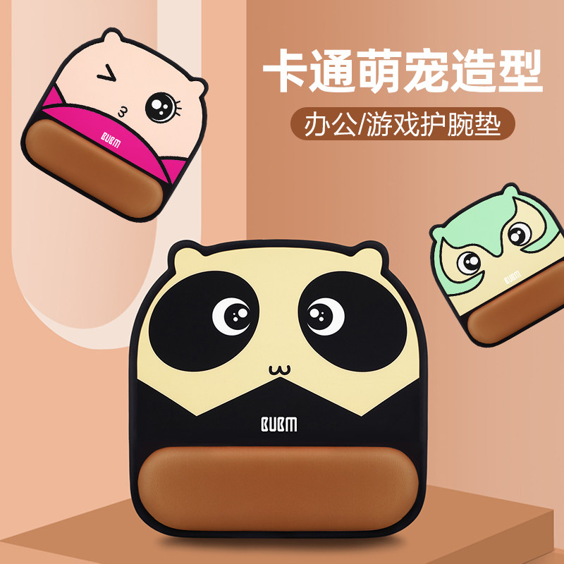 BUBM鼠标垫护腕手腕垫手托记忆棉硅胶垫办公大小号可爱个性笔记本电脑滑鼠垫加厚吃鸡桌面电竞游戏防滑男女生|ruв категории компьютерное оборудование/дисплей/Компьютерная периферия, Компьютерная периферия, коврик для мыши/Вставить/запястье колодка - от Buy2taobao.com для оказания профессиональной услуги покупки агента Taobao