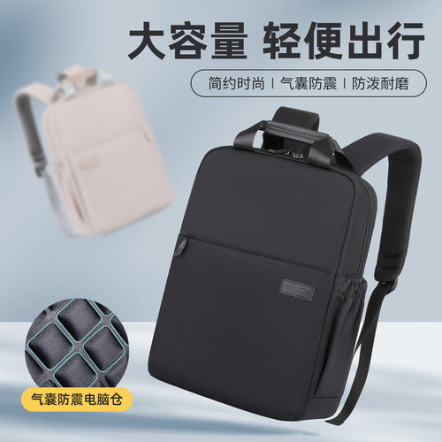 【精选好货】大容量双肩包电脑包