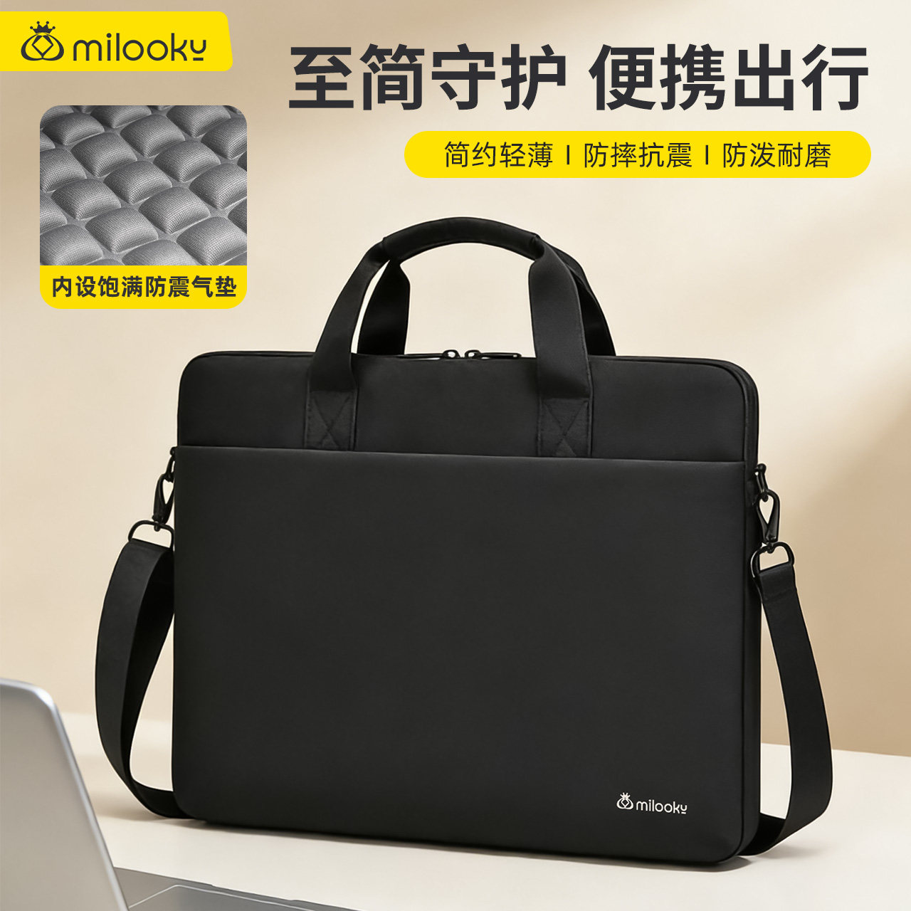 新款手提电脑包单肩包男女加厚气垫适用于华为matebook14苹果MacBook16寸M5内胆包Air15联想小新英寸笔记本