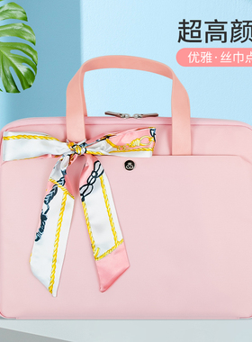 好看的手提电脑包女笔记本包适用于华为联想小新苹果macbook air13 pro15惠普14小米可爱清新时尚15.6寸轻便