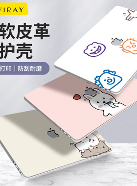 适用于苹果macbook14英寸pro16保护壳air15笔记本13.6电脑M4外壳12卡通新款保护套可贴膜皮套M4M1M2M3M5