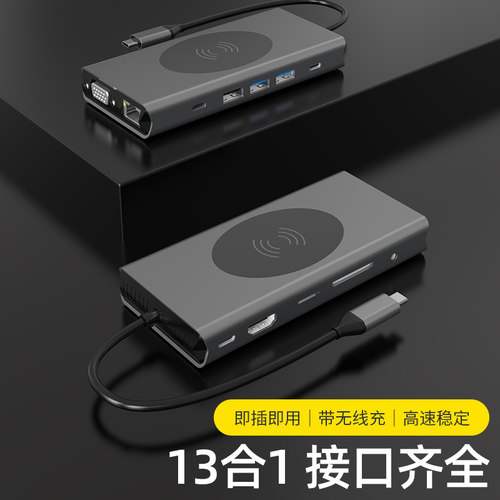 【精选好货】Type-C多功能拓展坞