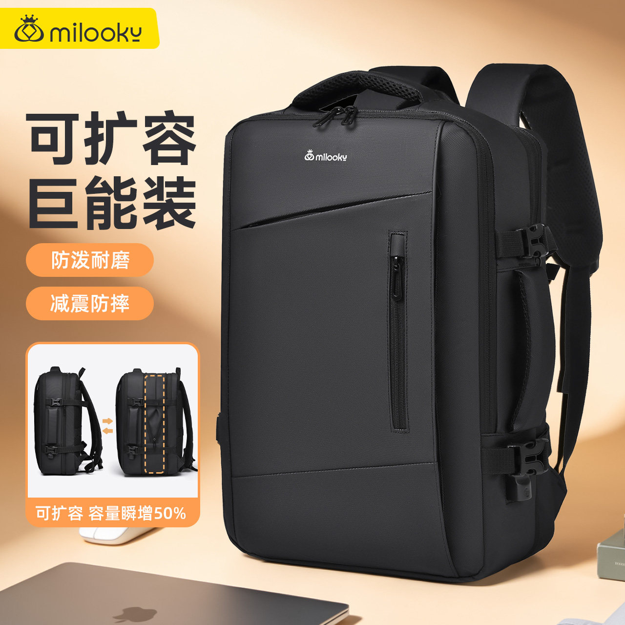 可扩容双肩包电脑包男女16寸15大容量适用于华为荣耀联想小新苹果华硕天选惠普18英寸通勤商务笔记本背包17