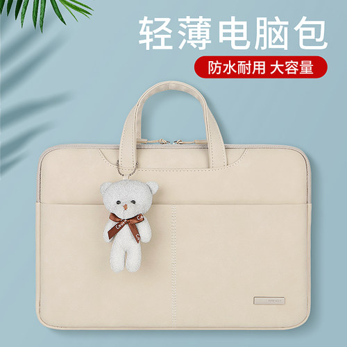手提电脑包联想小新15女macbook