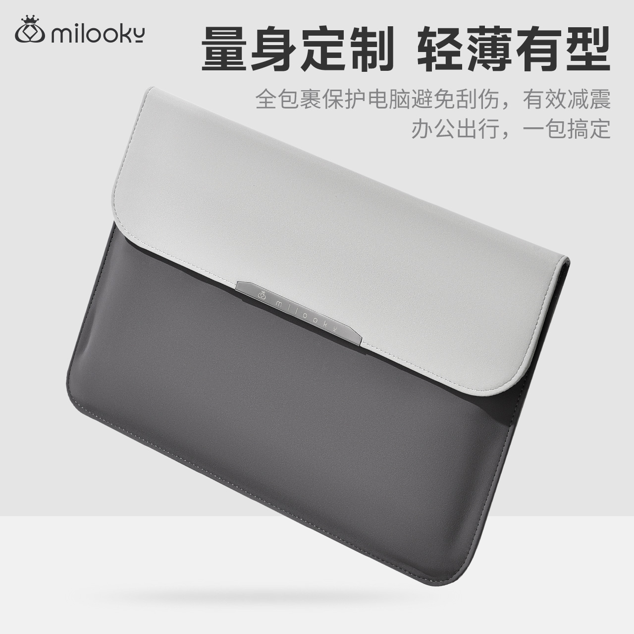 【精选好货】轻薄便携电脑内胆包