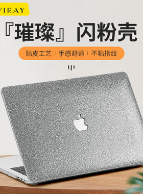 笔记本电脑保护壳适用于苹果macbook14英寸保护套新款Air15外壳pro16英寸超轻薄13.6寸可贴膜M1M2M3M5M4