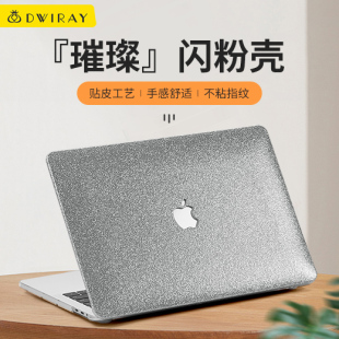 笔记本电脑保护壳适用于苹果macbook14英寸保护套新款 Air15外壳pro16英寸超轻薄13.6寸可贴膜M1M2M3M5M4