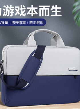手提电脑包16寸15.6适用于联想y9000p拯救者r9000p单肩笔记本14游戏本15点6戴尔大容量惠普17英寸男斜挎商务