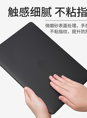 磨砂电脑保护套适用于苹果笔记本保护壳macbook14英寸新款pro16外壳air15可贴膜15.3英寸12薄M4M1M2M3M5