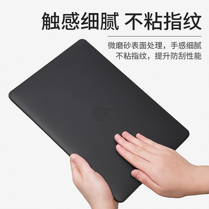 磨砂电脑保护套适用于苹果笔记本保护壳macbook14英寸2026新款pro16外壳air15可贴膜15.3英寸12薄M4M1M2M3M5