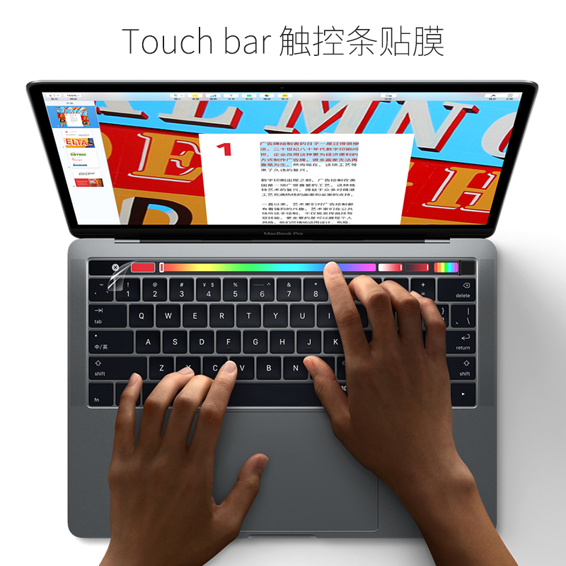 新macbook13.3寸pro15配件touch-bar苹果笔记本电脑13键盘触控条贴膜新款Multi-Touch Bar保护触摸条touchbar