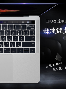 适用于JRC苹果Macbook14英寸笔记本电脑Pro16键盘膜Air15保护膜15.3英寸快捷键标注12键盘保护膜透光M4M3M5M2