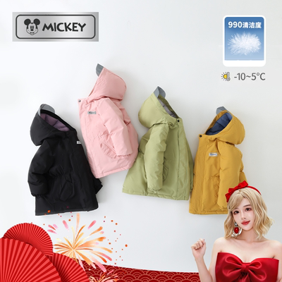 【呼呼专享】【顾奈】迪士尼儿童羽绒服男女童户外保暖冬童装外套