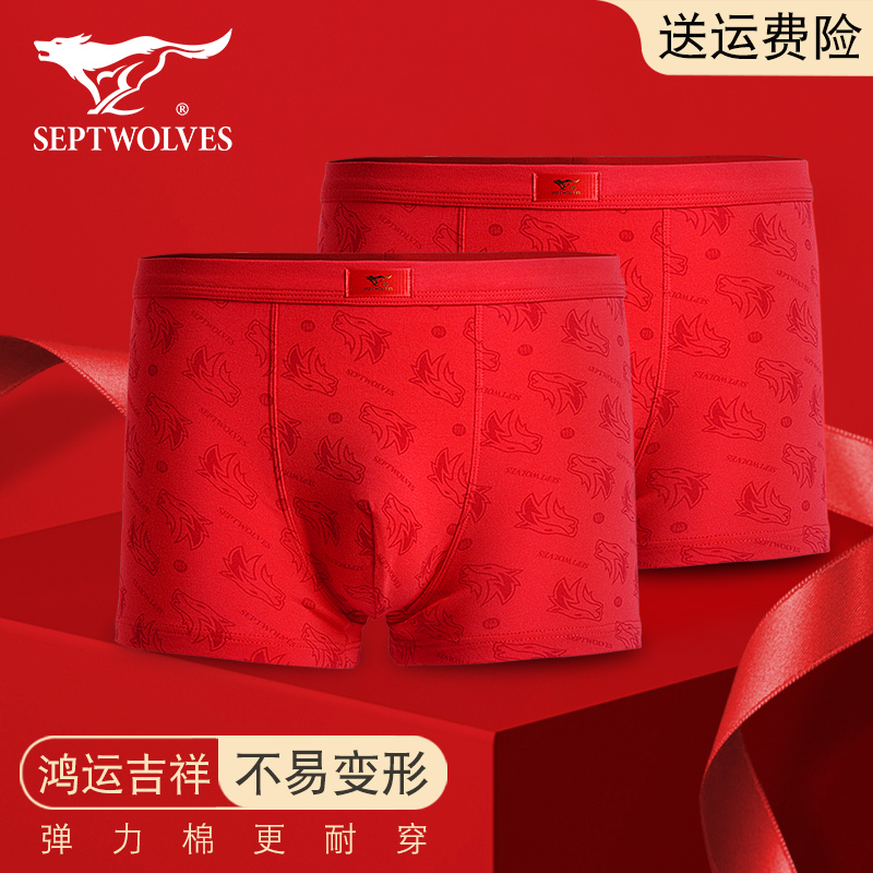 鸿运吉祥  万事如意