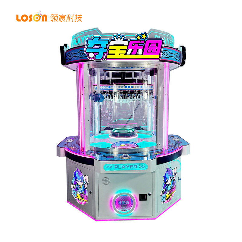 儿童乐园游乐场零食机公仔玩具圆形中岛礼品机电玩城投币游戏机