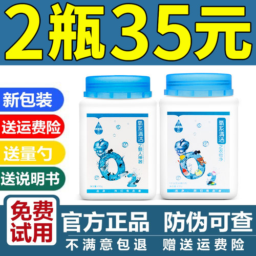 净态懒人清洁官方正品无效可退