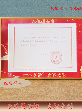 多种款式横竖通用多种材质相框