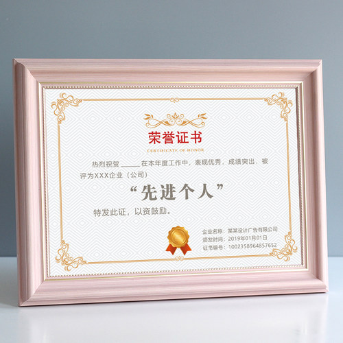 大气宽边证书框a4摆台奖状荣誉