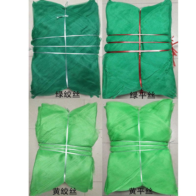 螃蟹网袋装螃蟹13-15斤的网袋包装网兜打包袋鱼甲鱼龙虾袋子500个