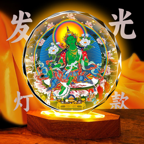 21度母佛堂绿度母画像主尊圣救度佛母随身唐卡密宗水晶摆台工艺品