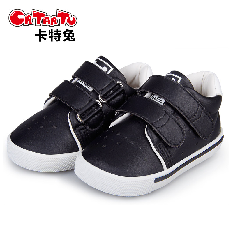 Chaussures enfants en autre CRTARTU pour printemps - Ref 1037445 Image 3