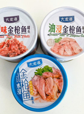金枪鱼罐头水浸油浸香辣鱼肉