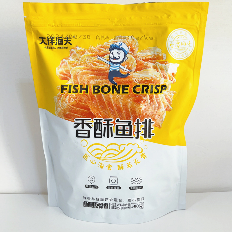 大洋渔夫鱼骨酥鱼排鱼
