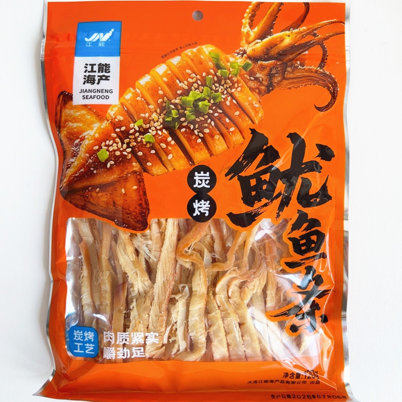 大连特产开袋即食炭烧120g香烤鱿鱼条墨鱼片手撕鱿鱼丝海鲜零食