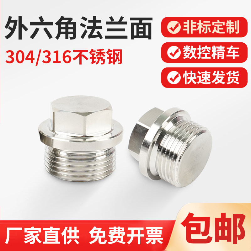 不锈钢/铜/铝 数控车床/CNC零件定做 精密机械加工五金配件