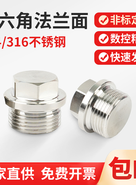 不锈钢/铜/铝  数控车床/CNC零件定做 精密机械加工五金配件