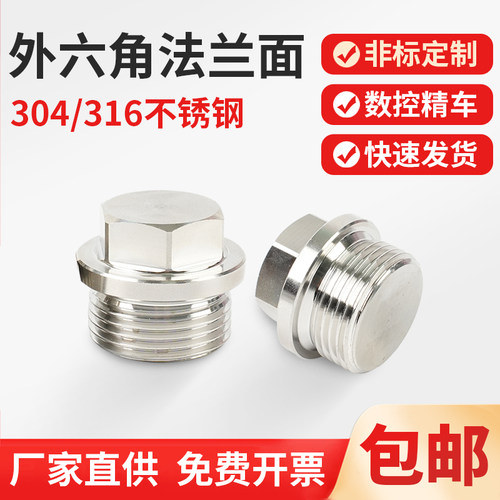 不锈钢/铜/铝  数控车床/CNC零件定做 精密机械加工五金配件