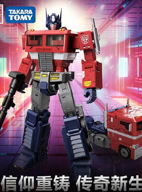 TAKARA 变形金刚玩具 MPG4.0 大师级 MPG17 擎天柱 3C
