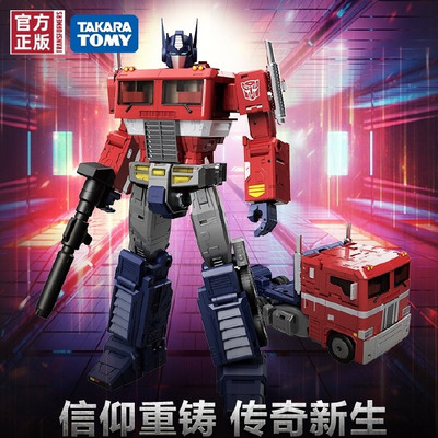 TAKARA 变形金刚玩具 MPG4.0 大师级 MPG17 擎天柱 3C