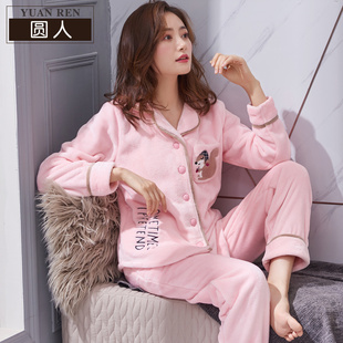 粉色冬可外穿家居服套装 圆人可爱睡衣女秋冬款 珊瑚绒加绒加厚开衫