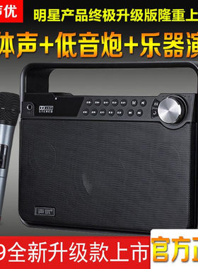 新款声优Q7重低音蓝牙充电移动广场舞音响播放器手提便携户外音箱