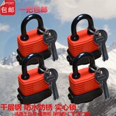 防水挂锁锁头电力挂锁户外大锁安全锁挂锁防雨防锈锁车位锁通用锁